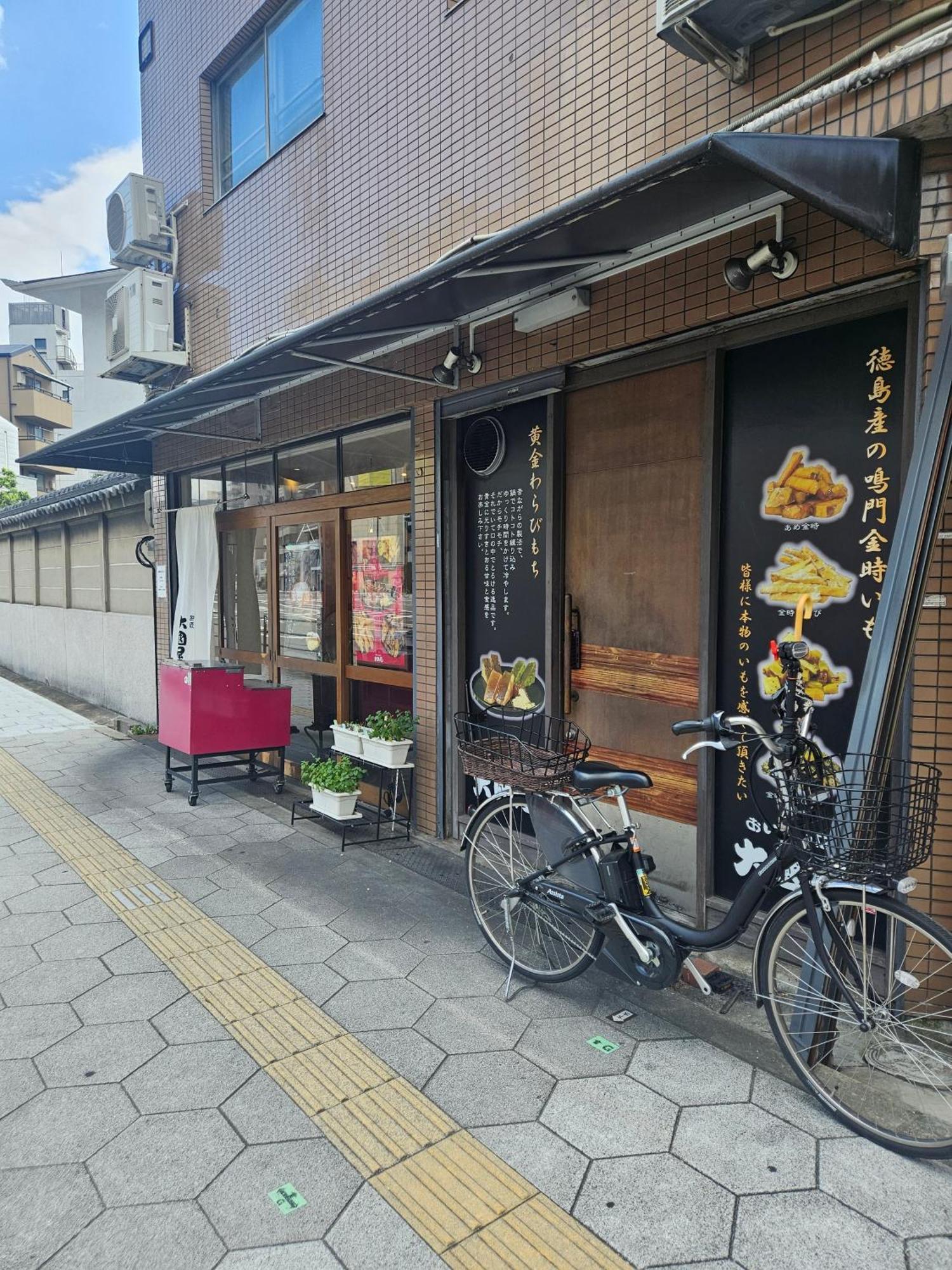 Xerob House Kan401 Osaka