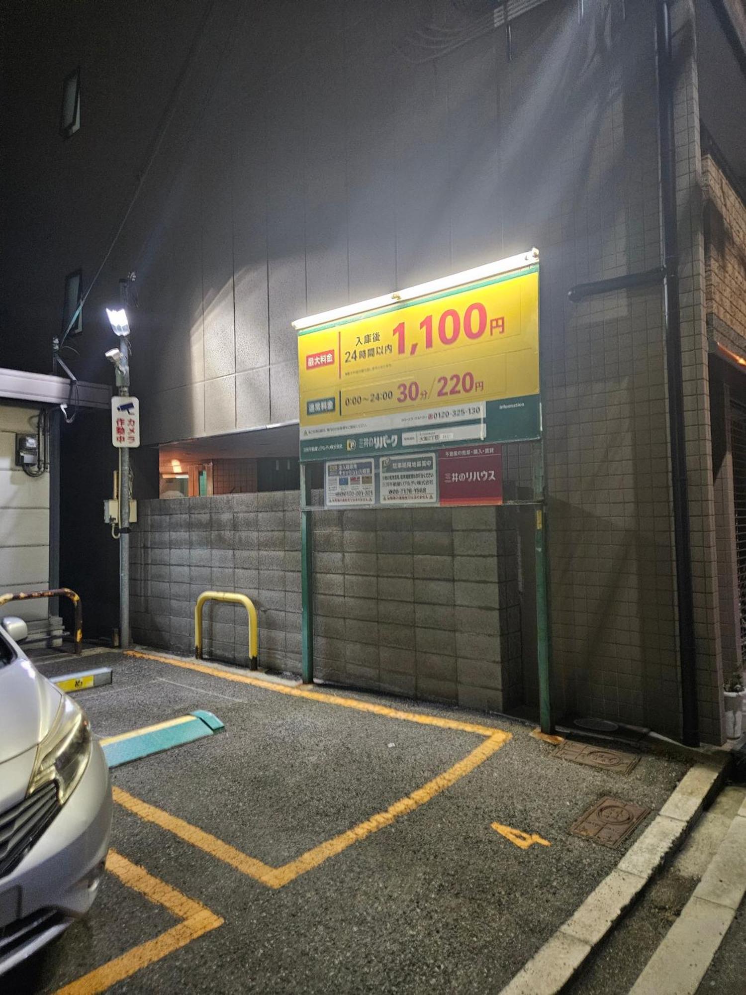 Appartamento Xerob House Kan401 Osaka