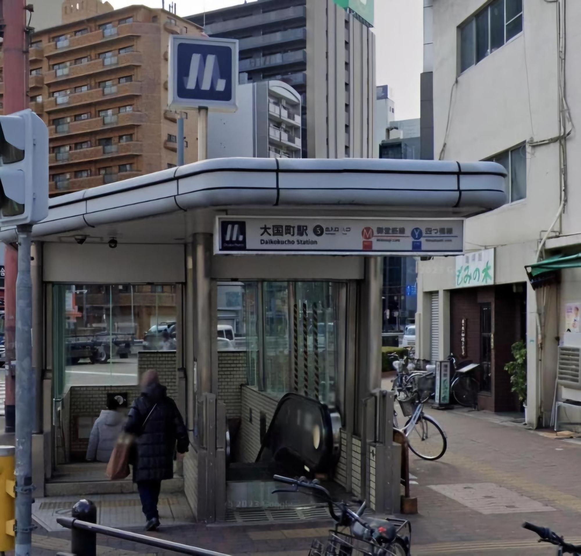 Xerob House Kan401 公寓